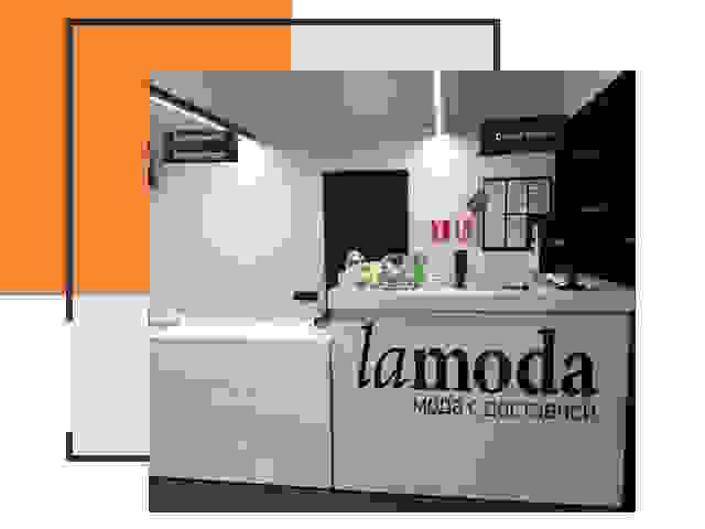 Доставка до склада Lamoda в Тынде